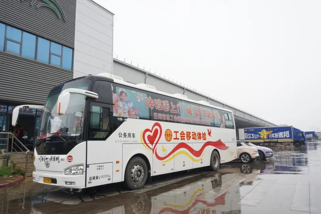 “工会体检救了我一命!”货车司机追着体检车来补检 “工会体检救了我一命!”货车司机追着体检车来补检