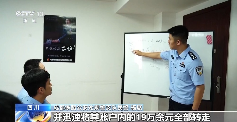低价球票背后藏诈骗陷阱 警方斩断黑灰产业链 低价球票背后藏诈骗陷阱 警方斩断黑灰产业链