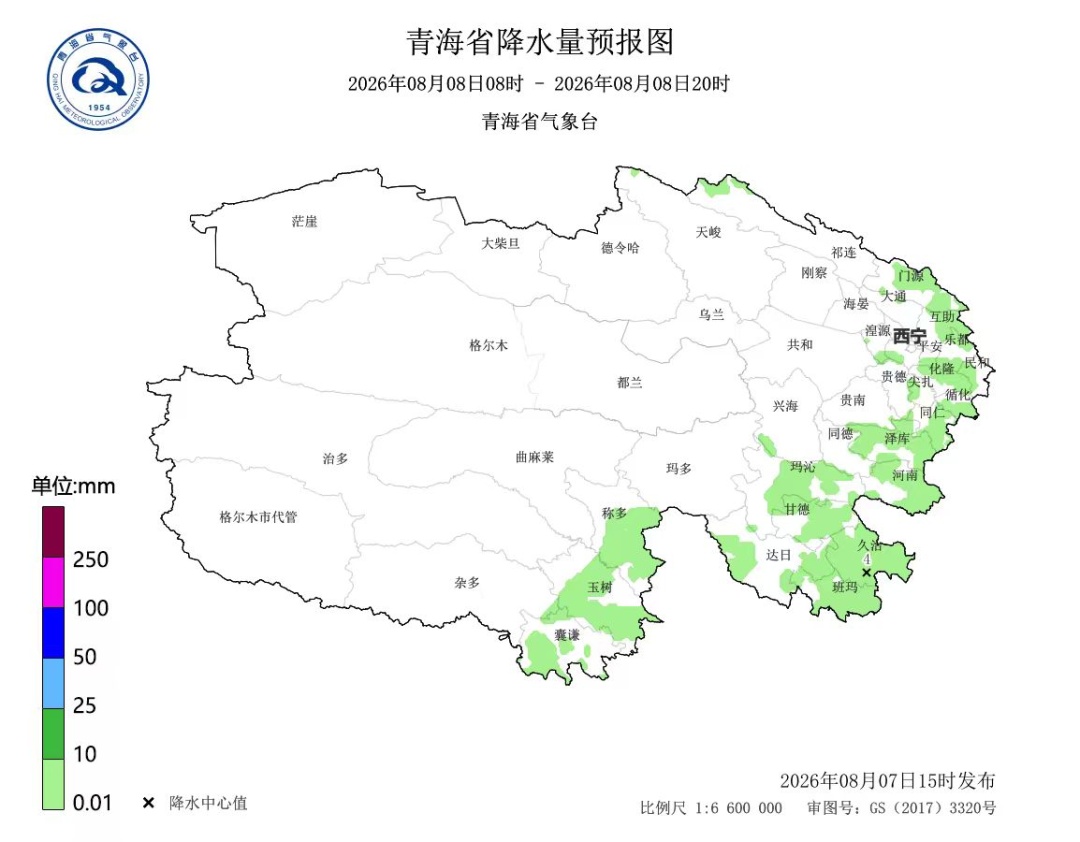 未来两天,西宁最高气温将突破35℃ 未来两天,西宁最高气温将突破35℃
