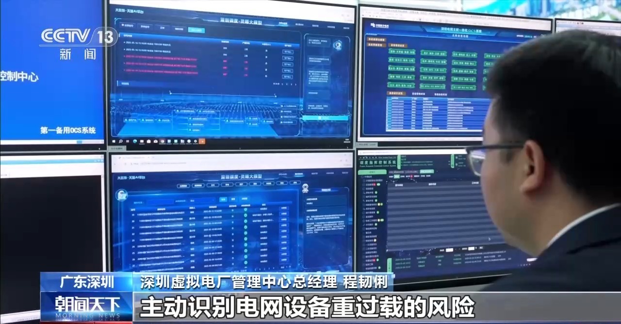 高温下用电负荷创新高 解码今夏的清凉底气 高温下用电负荷创新高 解码今夏的清凉底气