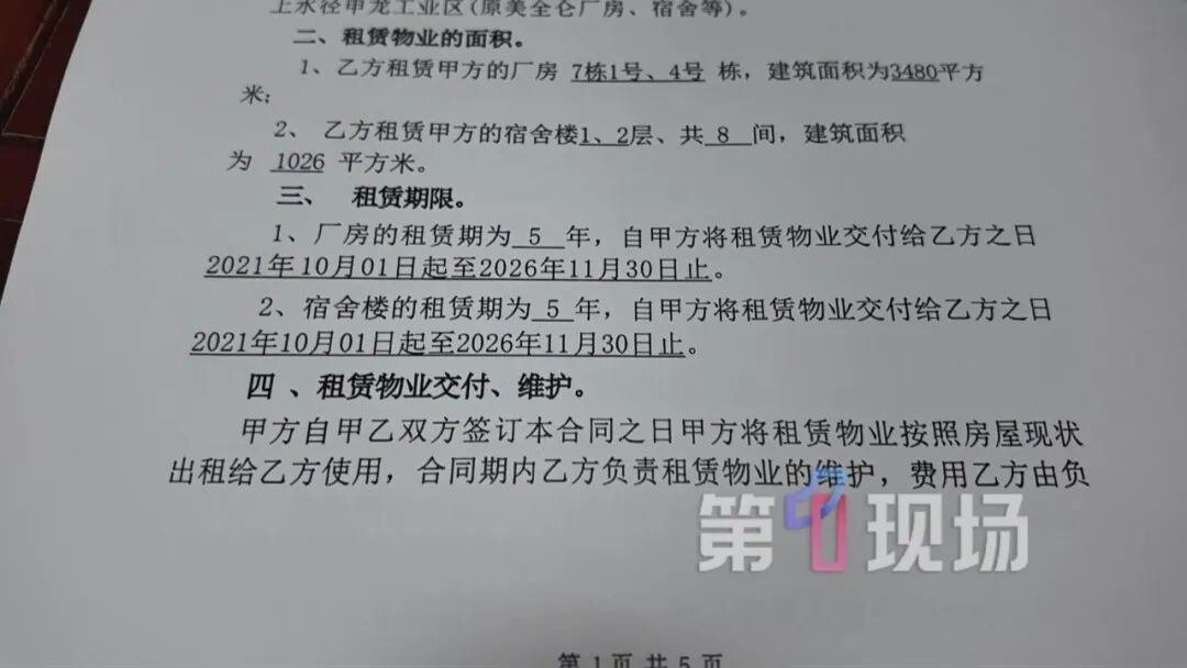 汽车变“拦路虎”，厂区大门被堵七天，多名租户出入只剩“一条缝”