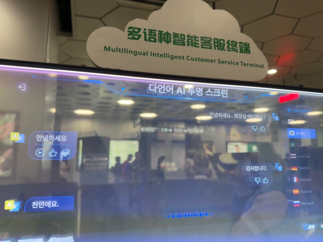 让入境“第一公里”更丝滑！外国游客“无感通行”深圳地铁