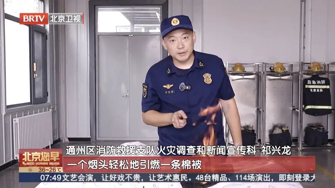 心真大！男子卧床吸烟，烟头掉床缝后出门，结果家烧没了……