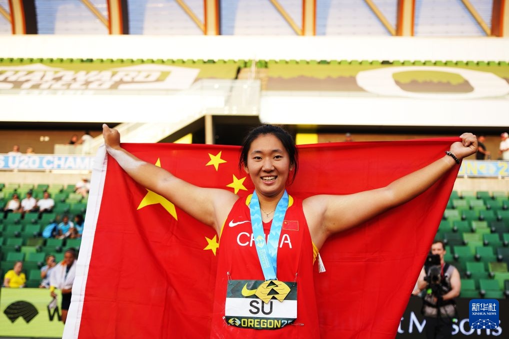 中国选手苏艺馨获田径世青赛女子铁饼冠军 中国选手苏艺馨获田径世青赛女子铁饼冠军