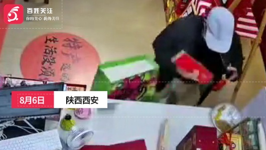 西安一男子戴口罩帽子伪装,用假烟换真烟,被店员戳穿后仓皇逃跑 西安一男子戴口罩帽子伪装,用假烟换真烟,被店员戳穿后仓皇逃跑