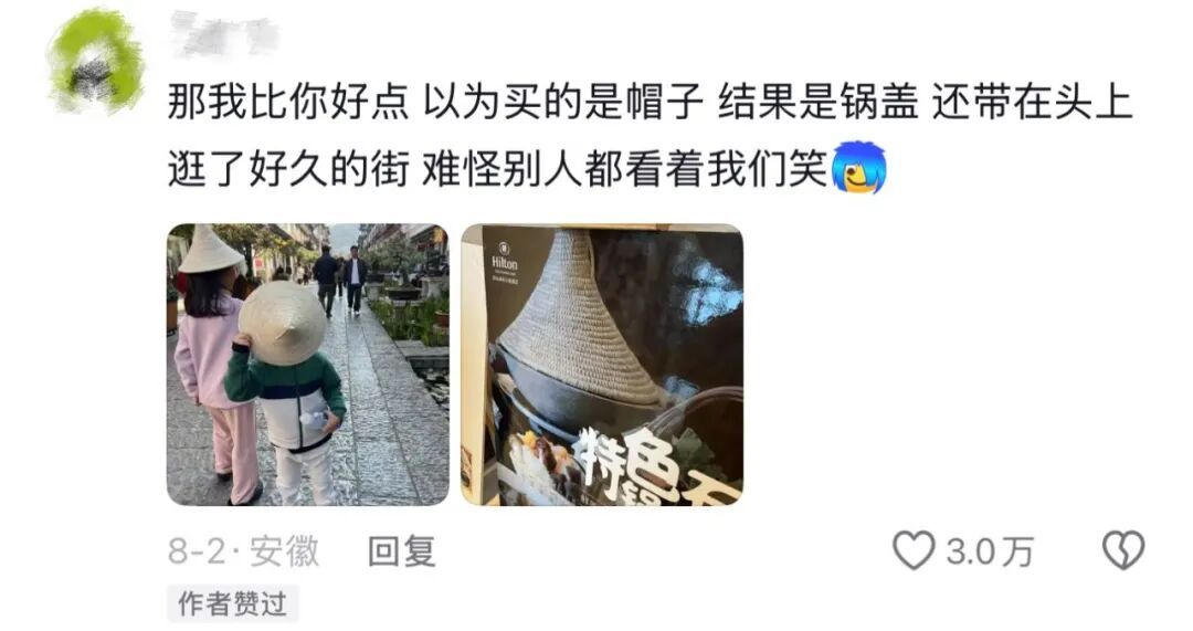 毛骨悚然!女子旅游买纪念品,事后发现竟是丧葬品:"一开始摊主拒退" 毛骨悚然!女子旅游买纪念品,事后发现竟是丧葬品:"一开始摊主拒退"