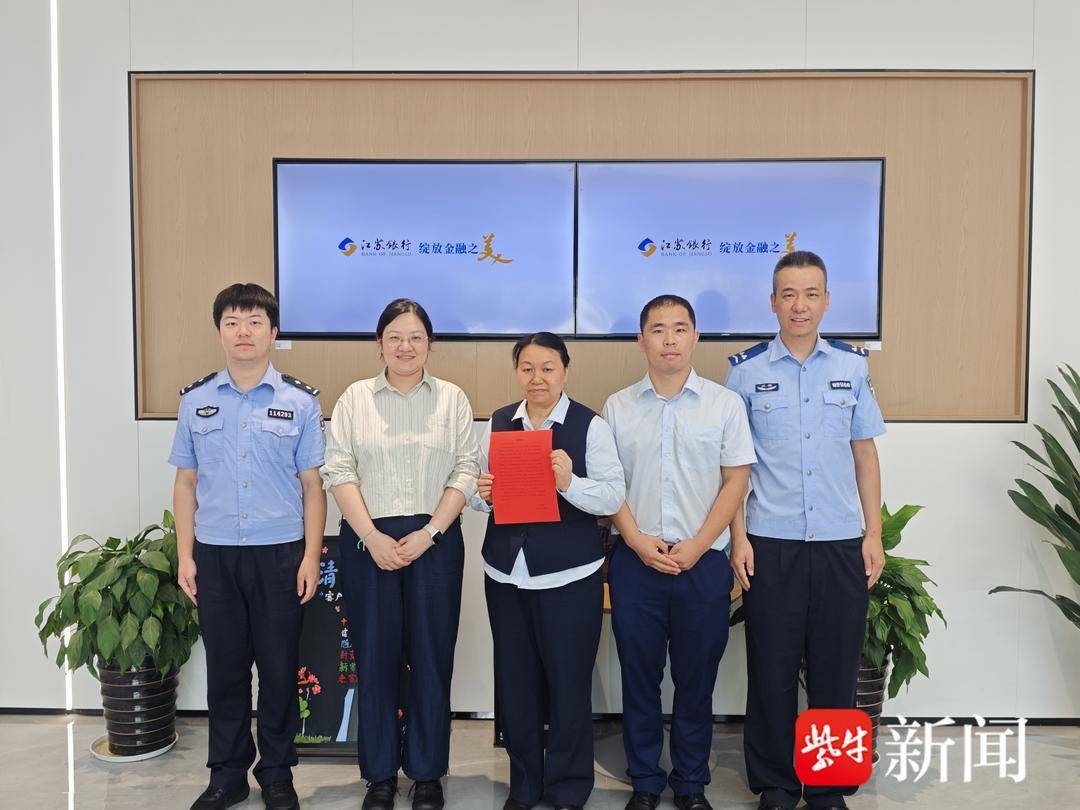 顾客含糊说辞要取 4.5 万?民警赶赴银行揭穿骗局劝醒当事人 顾客含糊说辞要取 4.5 万?民警赶赴银行揭穿骗局劝醒当事人