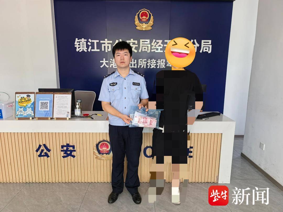 顾客含糊说辞要取 4.5 万?民警赶赴银行揭穿骗局劝醒当事人 顾客含糊说辞要取 4.5 万?民警赶赴银行揭穿骗局劝醒当事人