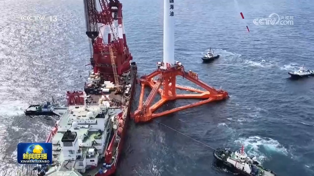 我国首座可抗17级台风海上浮式风电平台正式投运