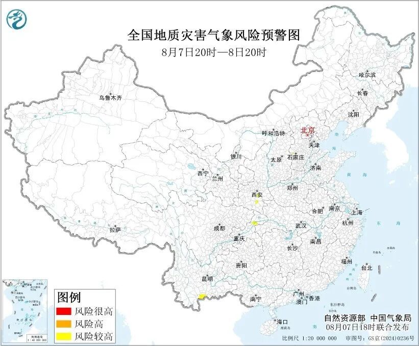 五预警齐发,中央气象台:今晚到明晚,华北中部、黄淮西部、江汉、江南东部等地的部分地区将有8级以上雷暴大风或冰雹 五预警齐发,中央气象台:今晚到明晚,华北中部、黄淮西部、江汉、江南东部等地的部分地区将有8级以上雷暴大风或冰雹