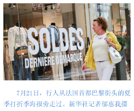 法国下周开始禁止“未经同意的电话营销”