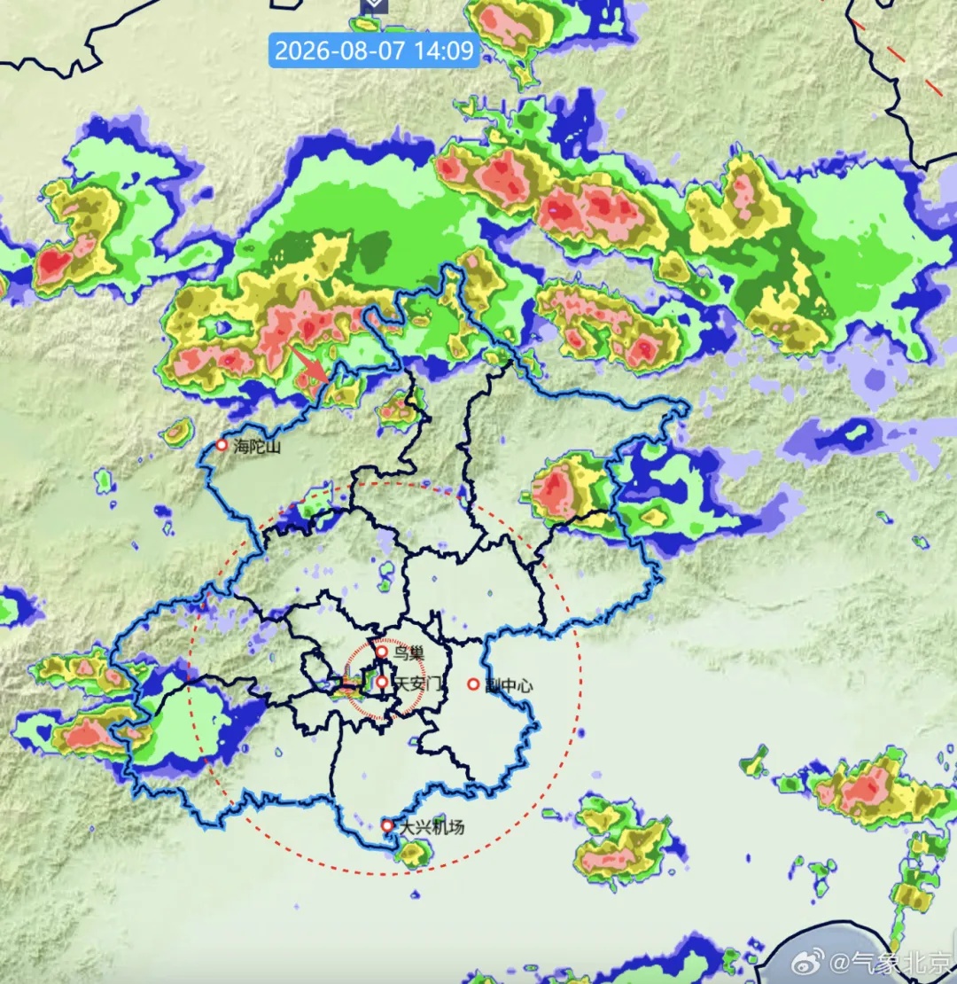 北京多地已降雨,断断续续至半夜!晚高峰压力大,下班早回家 北京多地已降雨,断断续续至半夜!晚高峰压力大,下班早回家