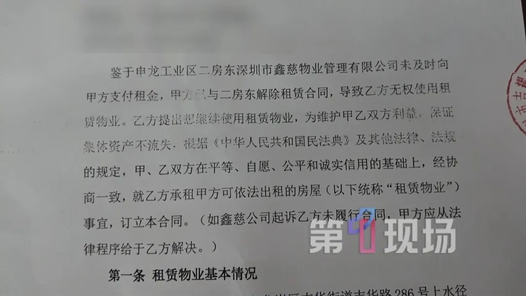 汽车变“拦路虎”，厂区大门被堵七天，多名租户出入只剩“一条缝”