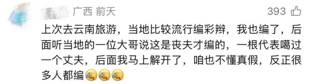 毛骨悚然!女子旅游买纪念品,事后发现竟是丧葬品:"一开始摊主拒退" 毛骨悚然!女子旅游买纪念品,事后发现竟是丧葬品:"一开始摊主拒退"