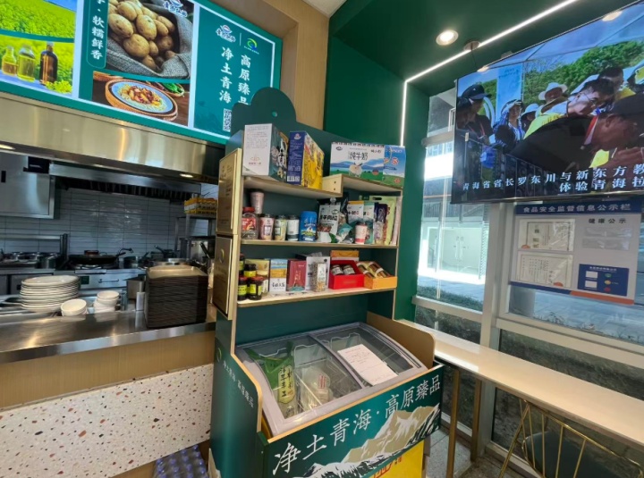 全国1000多家店面换上“青海拉面”门头