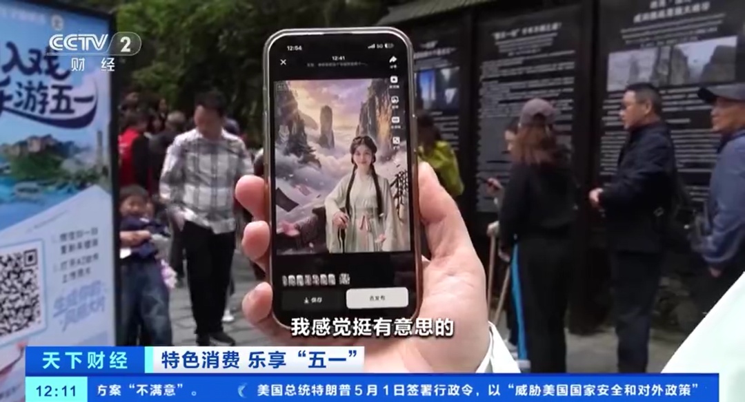 旅游“搭子”骗局频发!暑期出游警惕这些诈骗套路 旅游“搭子”骗局频发!暑期出游警惕这些诈骗套路