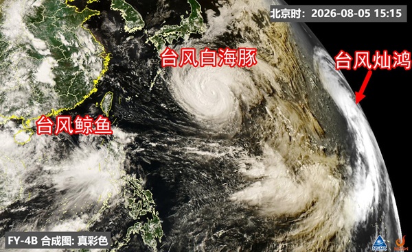 台风“白海豚”再度加强!登陆后是否会北上? 台风“白海豚”再度加强!登陆后是否会北上?