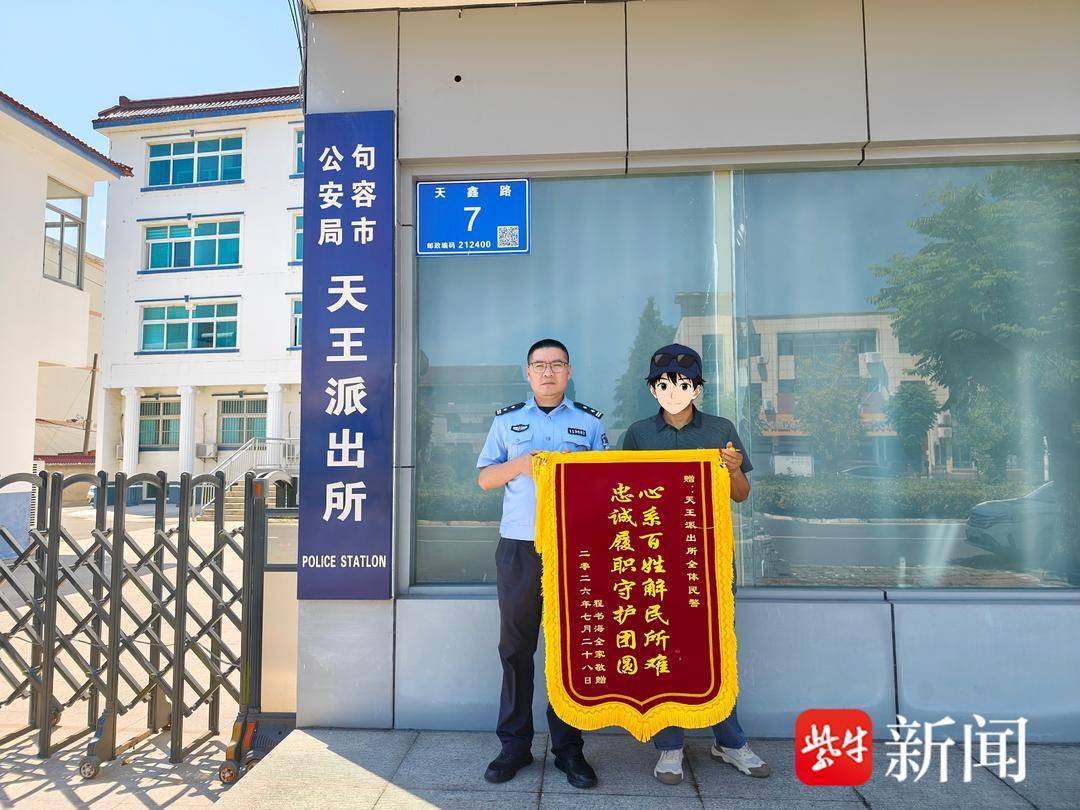七旬老人高温天走失至乡间河堤 体力透支,句容民警深夜徒步搜寻救助 七旬老人高温天走失至乡间河堤 体力透支,句容民警深夜徒步搜寻救助