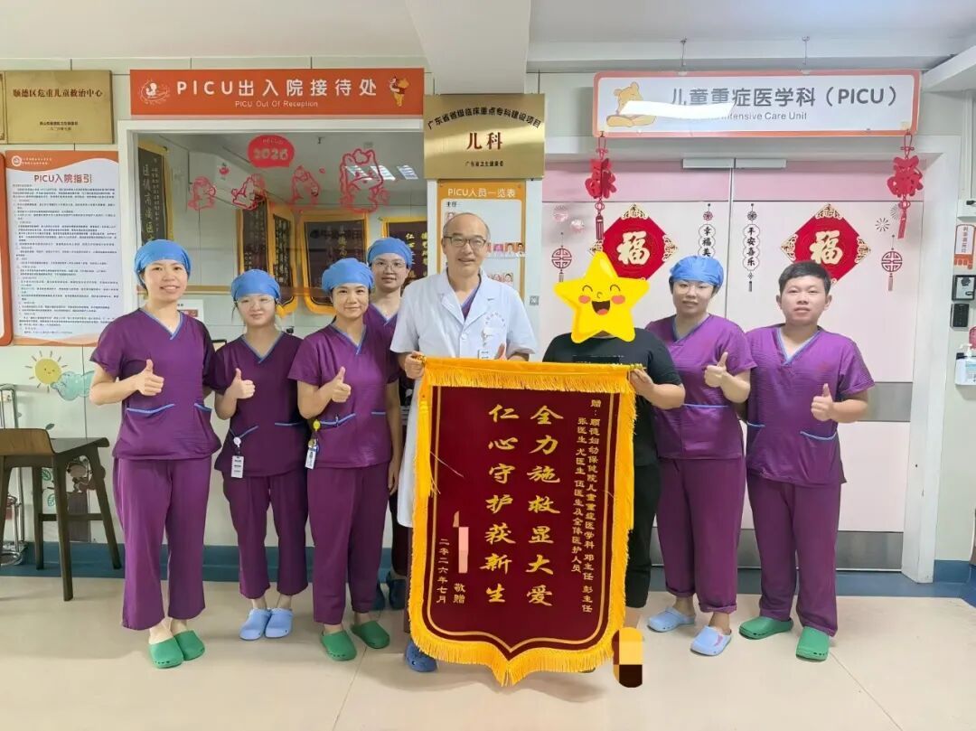家长一不留神!顺德7岁女童就溺水了,心跳呼吸骤停...... 家长一不留神!顺德7岁女童就溺水了,心跳呼吸骤停......