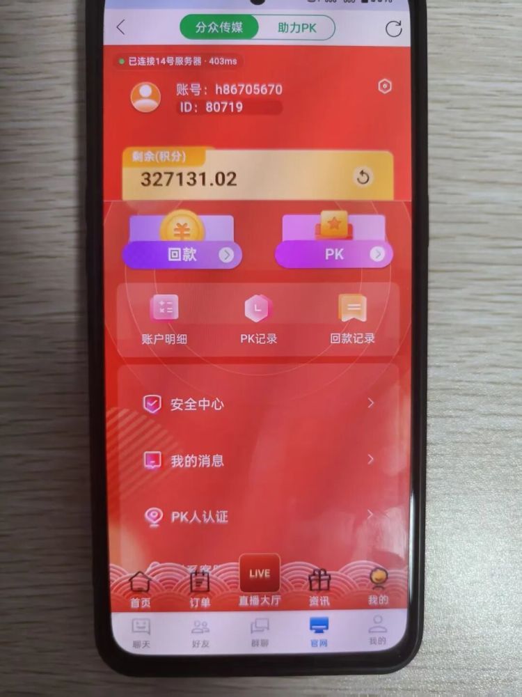 接到线索，淄博警方当场截获140克黄金！