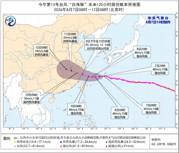 台风“白海豚”登陆后是否会北上?将影响哪些地方? 台风“白海豚”登陆后是否会北上?将影响哪些地方?