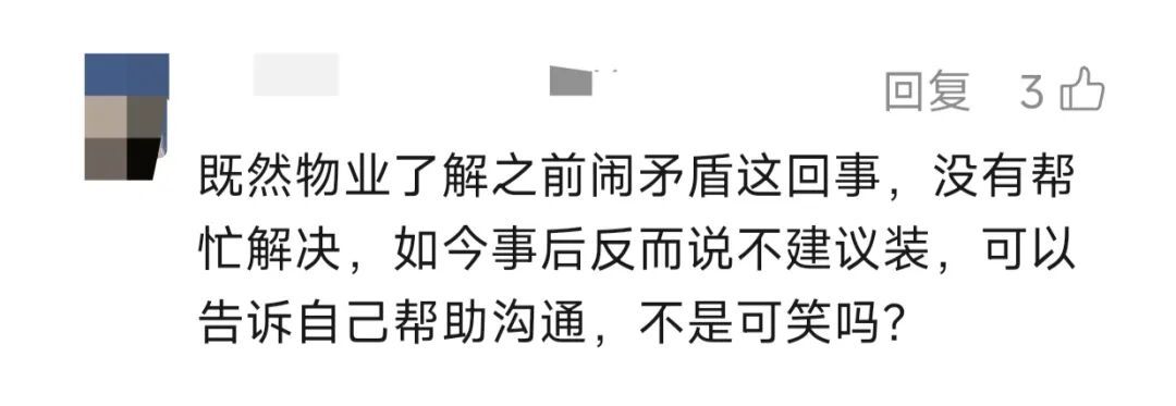 女子抓狂！邻居总是压线停车，只能在车位装上护栏…已剐蹭过2次
