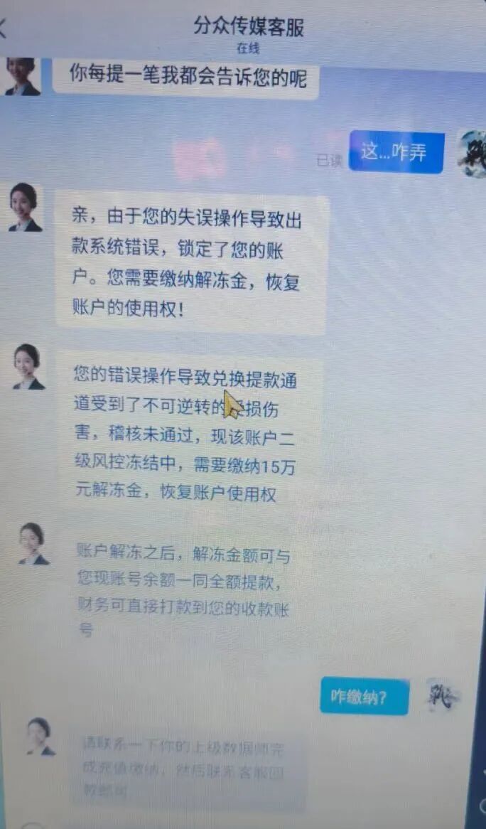 接到线索，淄博警方当场截获140克黄金！