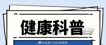 如何预防暑热感冒? 如何预防暑热感冒?