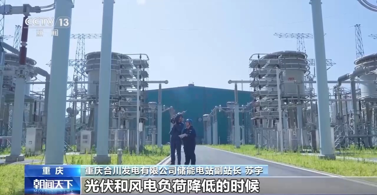 高温下用电负荷创新高 解码今夏的清凉底气 高温下用电负荷创新高 解码今夏的清凉底气