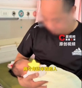 47岁女子腹痛就医才发现怀孕了!1小时后产下女婴!26岁女儿惊呆:以为只是胖了… 47岁女子腹痛就医才发现怀孕了!1小时后产下女婴!26岁女儿惊呆:以为只是胖了…