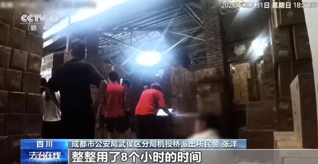 发现平台“以旧换新”漏洞，女子“薅”走3000多件家电！