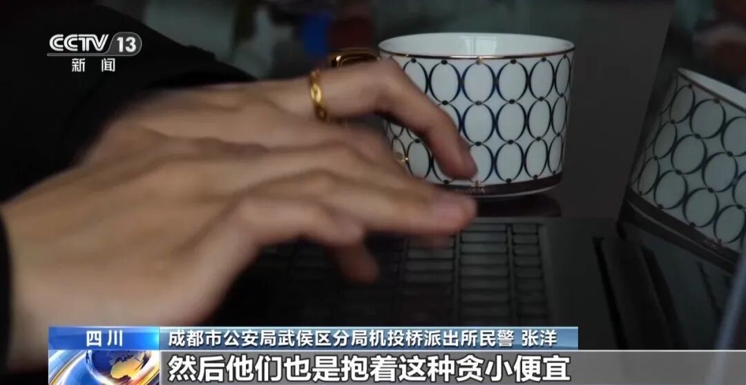 发现平台“以旧换新”漏洞，女子“薅”走3000多件家电！