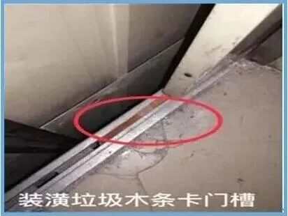 一根绳子将4人困在31层电梯,重要提醒→ 一根绳子将4人困在31层电梯,重要提醒→