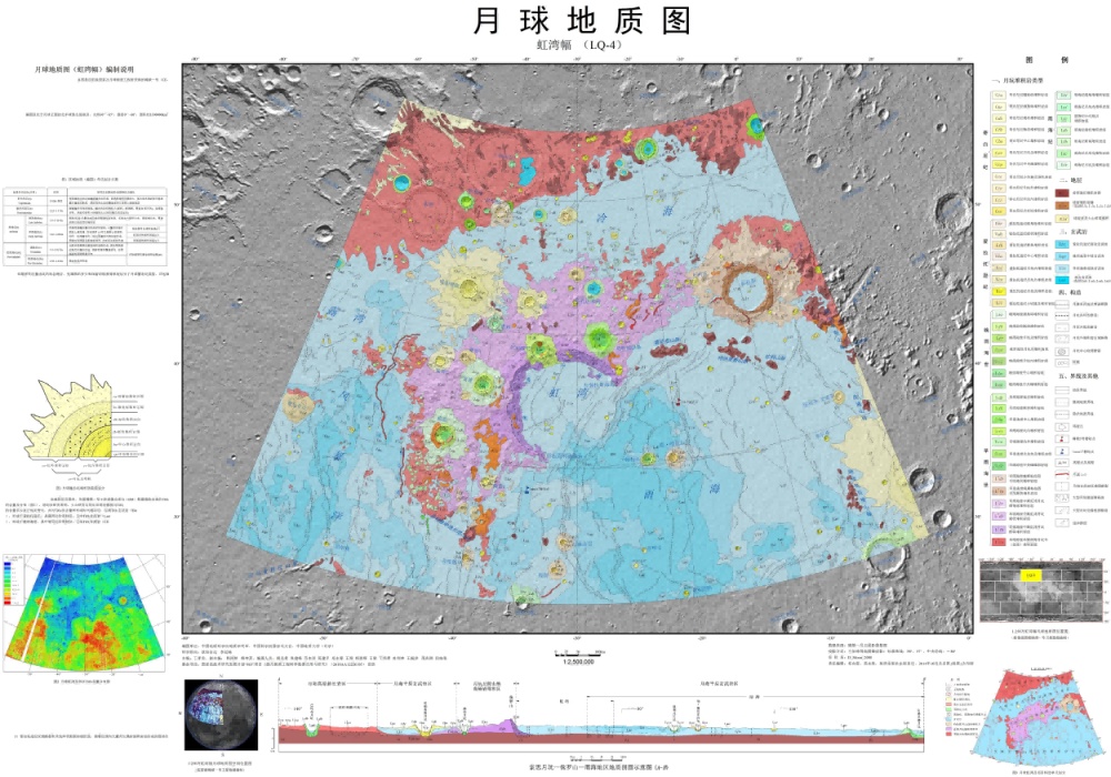 新版全月地质图，竟藏着独有的东方美学