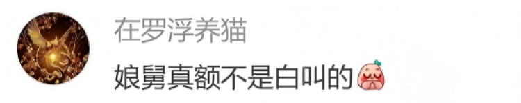 阿拉上海“娘舅”又出手了!一个小举动,让外地骑友直呼:救了命了 阿拉上海“娘舅”又出手了!一个小举动,让外地骑友直呼:救了命了
