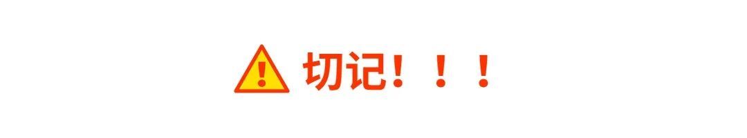 致死率近乎100%!杭州人注意,已进入全年高发时段 致死率近乎100%!杭州人注意,已进入全年高发时段