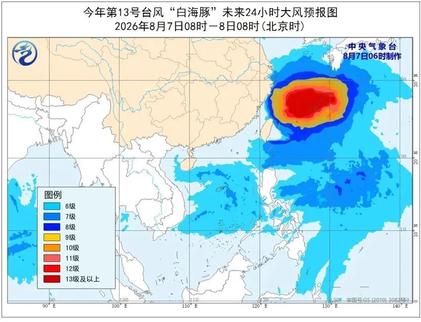 降温！大暴雨！“白海豚”逐渐逼近，确定影响江西！