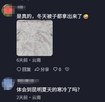 全国多地高温预警,昆明22℃立秋!网友:昆明要不你直接“入冬”吧 全国多地高温预警,昆明22℃立秋!网友:昆明要不你直接“入冬”吧