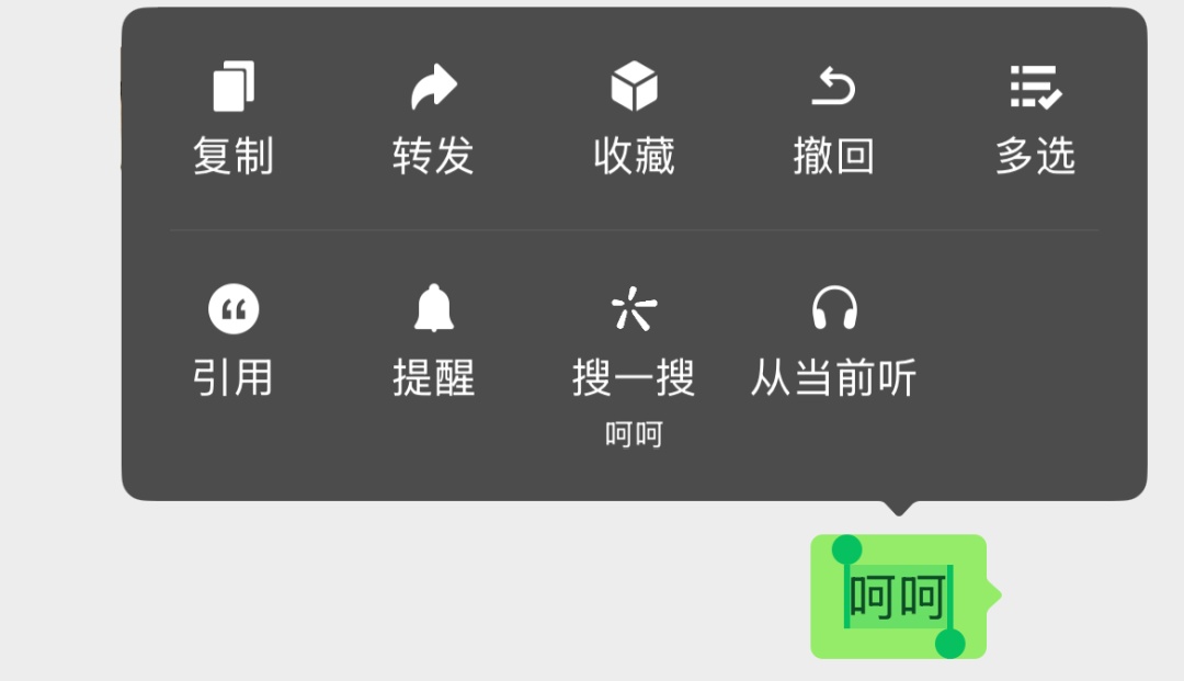 微信又出新功能:你可以“撤回”你的撤回了! 微信又出新功能:你可以“撤回”你的撤回了!