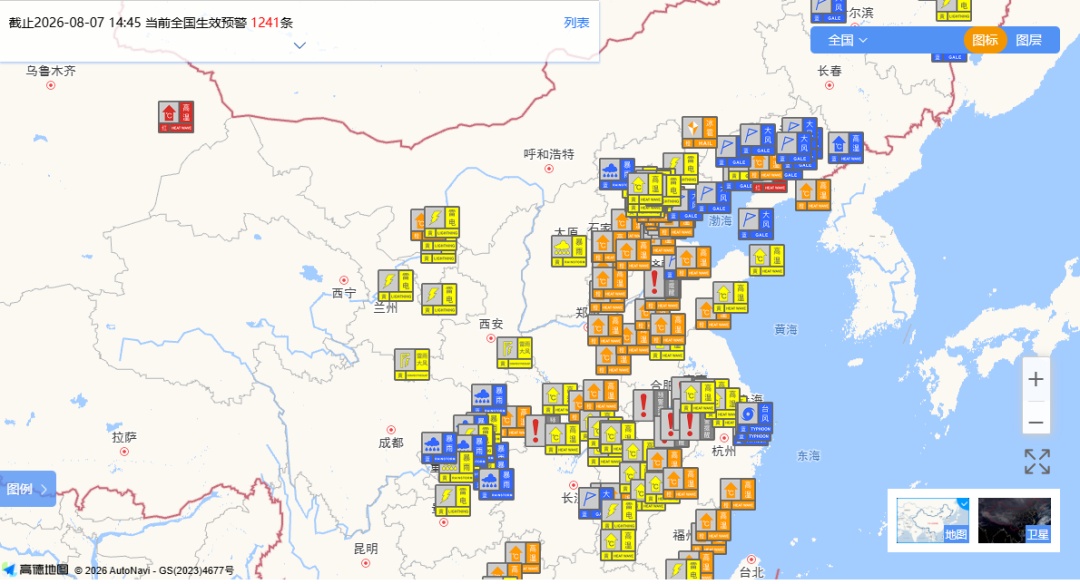 全国多地高温预警,昆明22℃立秋!网友:昆明要不你直接“入冬”吧 全国多地高温预警,昆明22℃立秋!网友:昆明要不你直接“入冬”吧