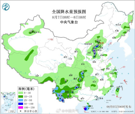台风“白海豚”靠近华东沿海风雨渐起 浙江等局地有特大暴雨