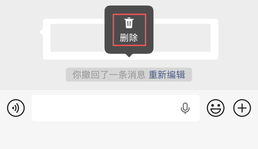 微信又出新功能:你可以“撤回”你的撤回了! 微信又出新功能:你可以“撤回”你的撤回了!