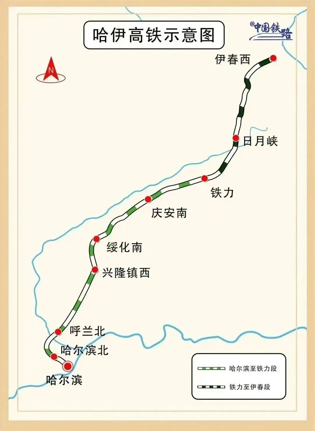 7小时→2小时！我国最北高铁，开始试运行！