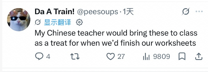 大白兔糖纸走红外网,经典设计被赞“杰作”引600万网友围观 大白兔糖纸走红外网,经典设计被赞“杰作”引600万网友围观