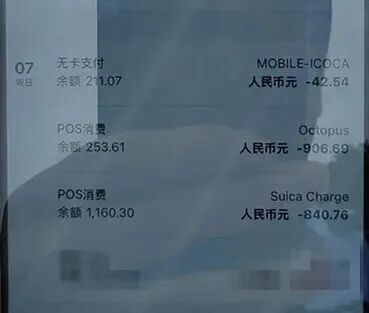 工作群里,同事喊你领“高温津贴”?小心趁“热”诈骗! 工作群里,同事喊你领“高温津贴”?小心趁“热”诈骗!