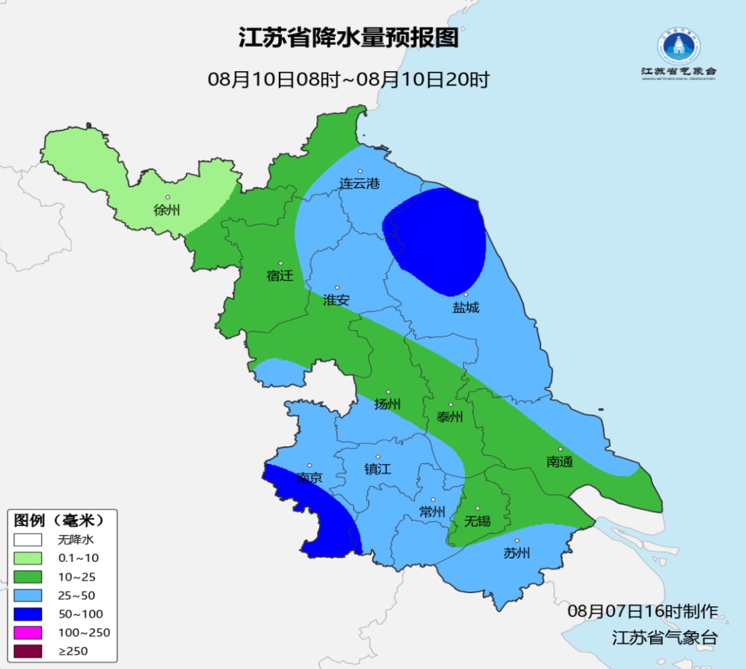 台风蓝色预警!“白海豚”本周末开始影响江苏 台风蓝色预警!“白海豚”本周末开始影响江苏