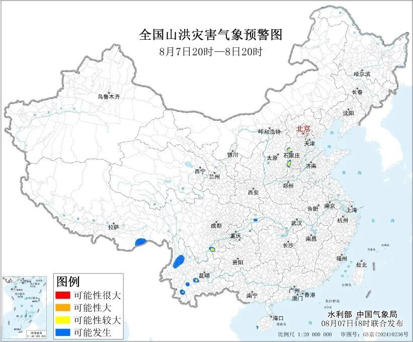 五预警齐发,中央气象台:今晚到明晚,华北中部、黄淮西部、江汉、江南东部等地的部分地区将有8级以上雷暴大风或冰雹 五预警齐发,中央气象台:今晚到明晚,华北中部、黄淮西部、江汉、江南东部等地的部分地区将有8级以上雷暴大风或冰雹