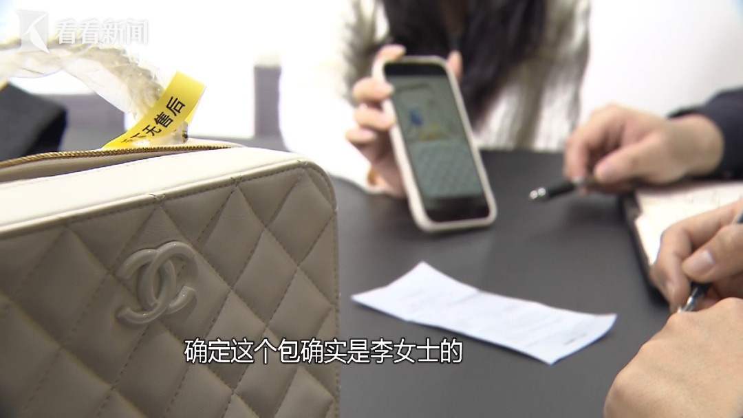 剧本都不敢这么写!上海女子网购名牌包,发现竟是自己家里失踪的同一只 剧本都不敢这么写!上海女子网购名牌包,发现竟是自己家里失踪的同一只