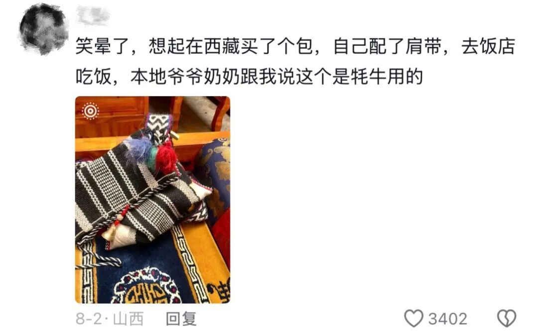 毛骨悚然!女子旅游买纪念品,事后发现竟是丧葬品:"一开始摊主拒退" 毛骨悚然!女子旅游买纪念品,事后发现竟是丧葬品:"一开始摊主拒退"