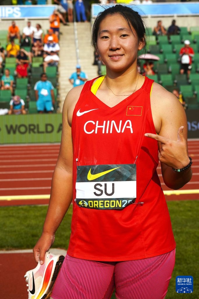 中国选手苏艺馨获田径世青赛女子铁饼冠军 中国选手苏艺馨获田径世青赛女子铁饼冠军